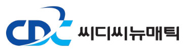 씨디씨뉴매틱