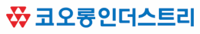 코오롱인더스트리