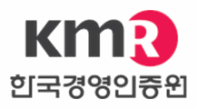 KMR 한국경영인증원