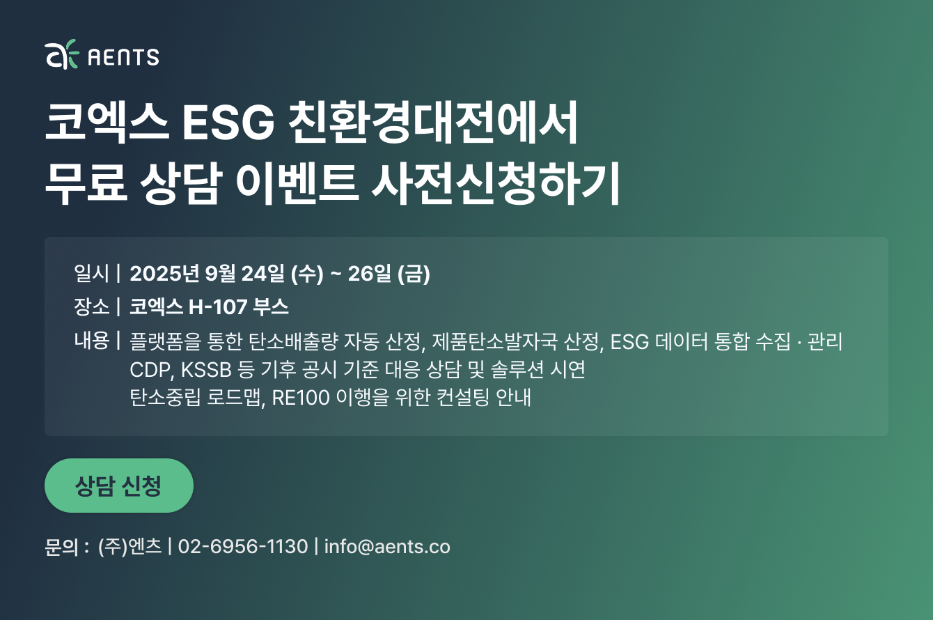 웨비나포스터